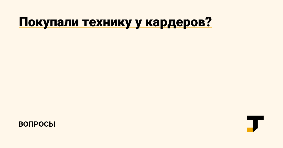 Нарко маркетплейсы