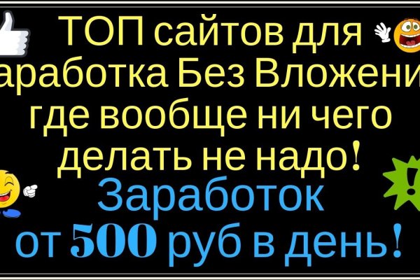 Кракен ссылка новая