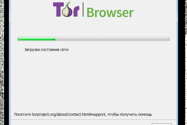Как попасть на кракен с айфона