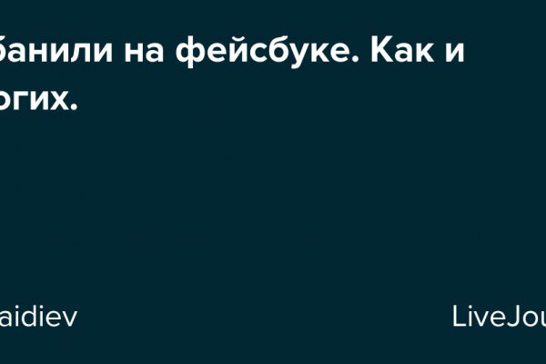 Главная страница кракен