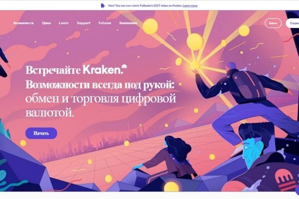 Через какой браузер зайти на кракен