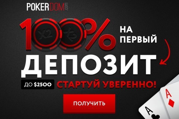 Kra38.cc Вход на сайт главная страница