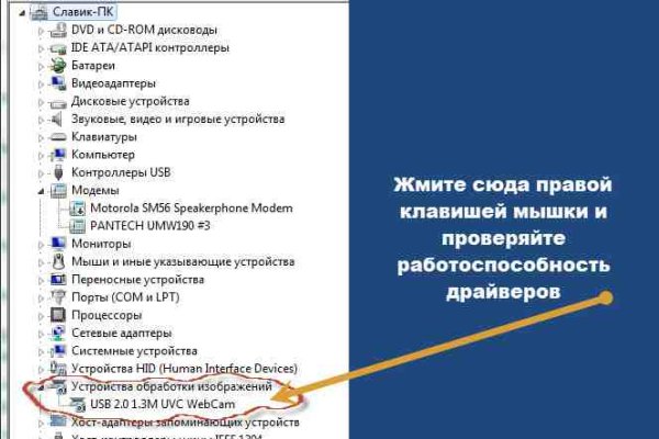Kraken tor onion зеркало