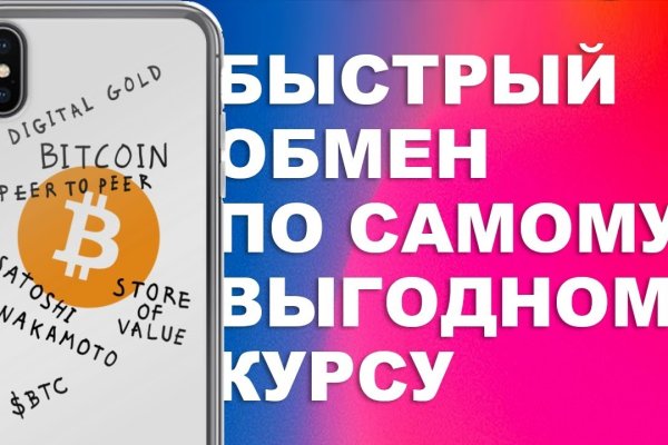 Кракен сайт юнион