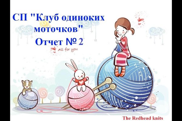 Регистрация на кракен