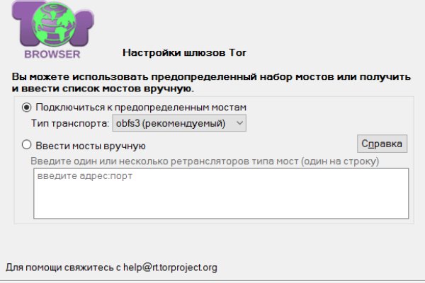 Кракен нарк