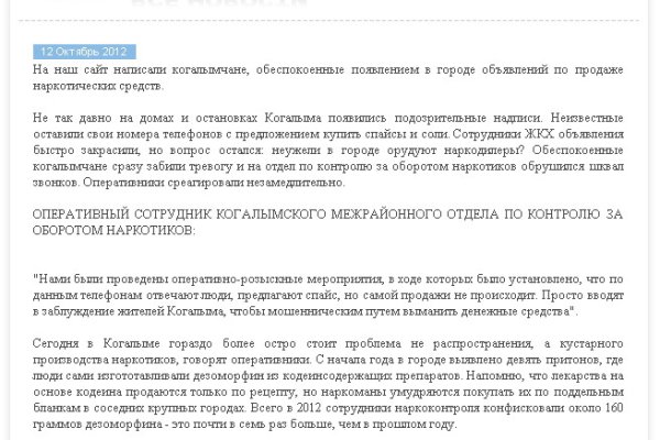 Кракен дарк шоп