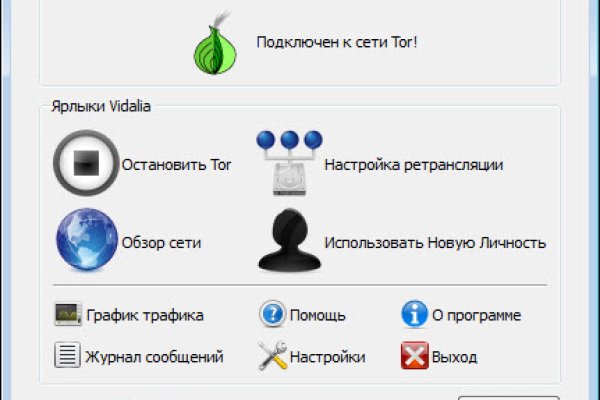 Как восстановить аккаунт в кракен
