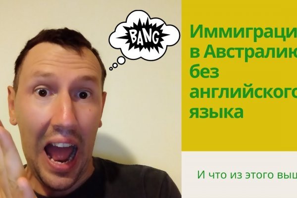 Кракен перестал работать