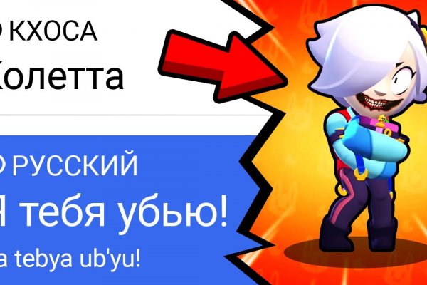 Кракен вход ссылка