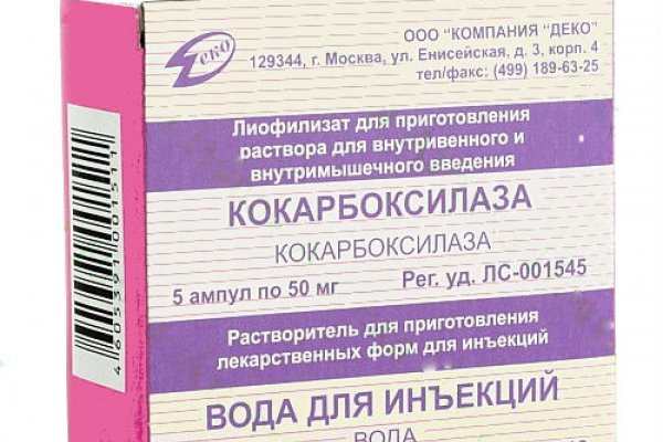 Кракен сайт пишет пользователь не найден
