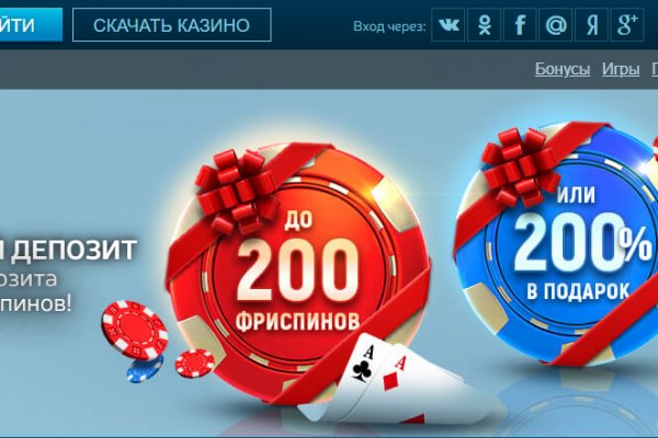 Кракен ссылка на сайт тор