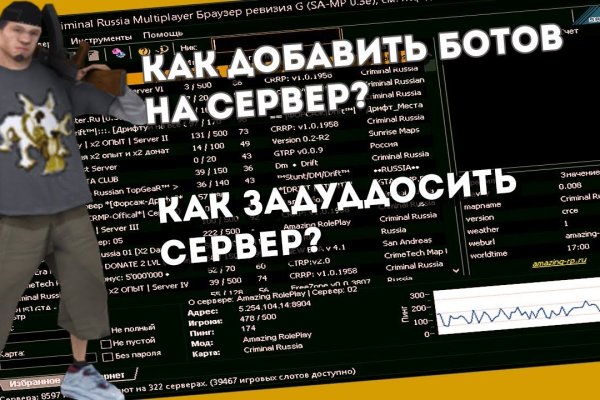 Только через тор кракен