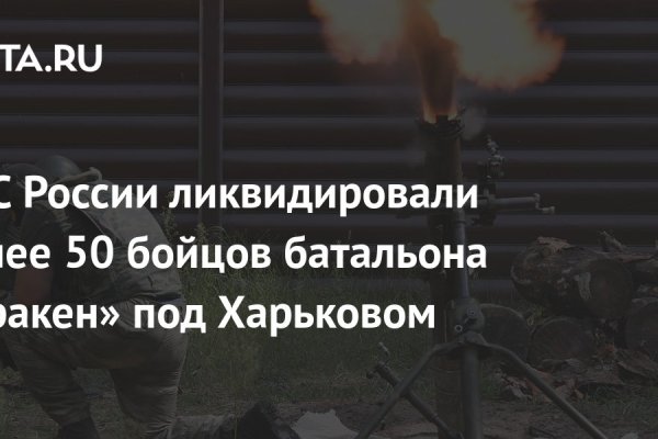 Гидра и кракен