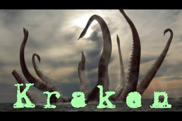 Kraken 24at