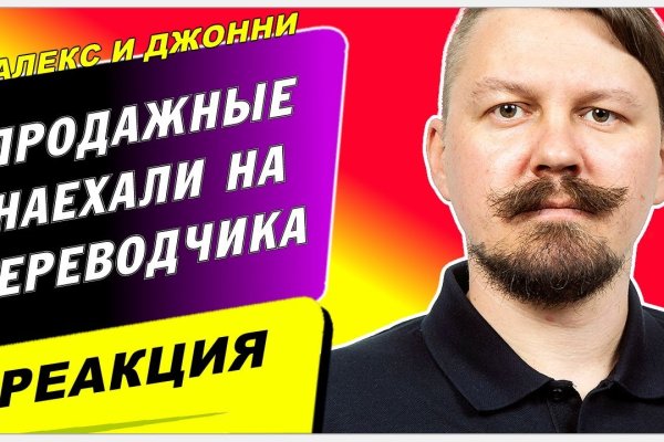Kraken ссылка tor официальный сайт