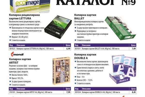 Взломали аккаунт кракен
