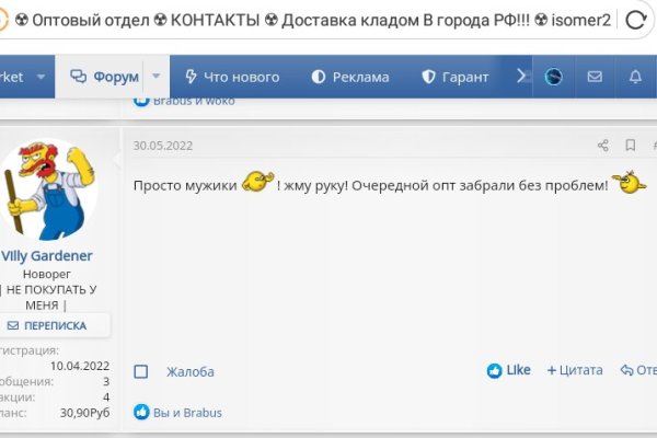 Ссылка на кракен тор браузер