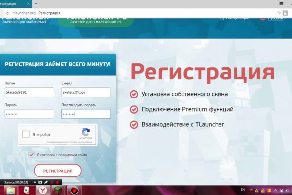 Кракен настоящий сайт