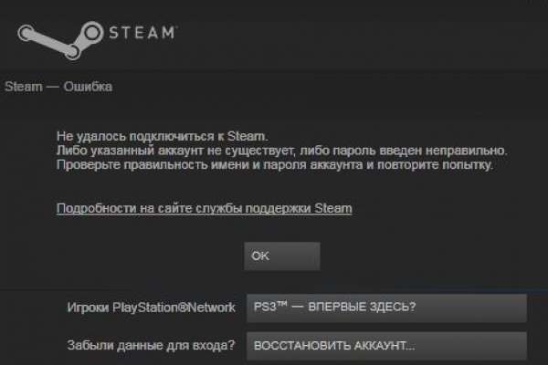 Kraken рабочая ссылка onion