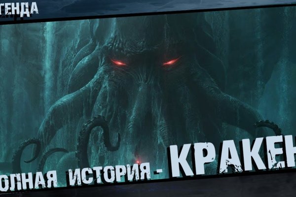 Кракен сайт наркотиков