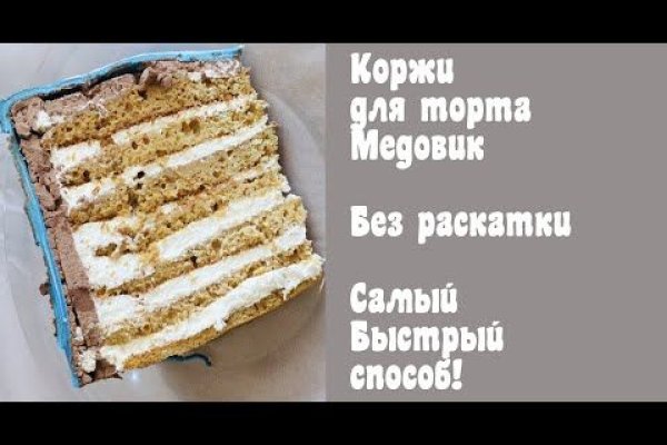 Войти в кракен