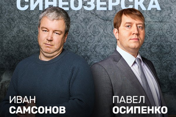 Кракен маркетплейс тор