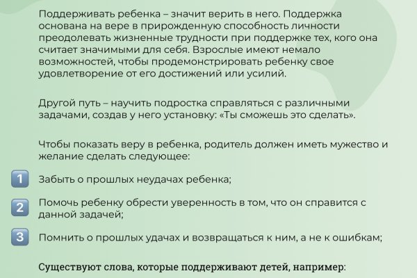 Как войти на кракен