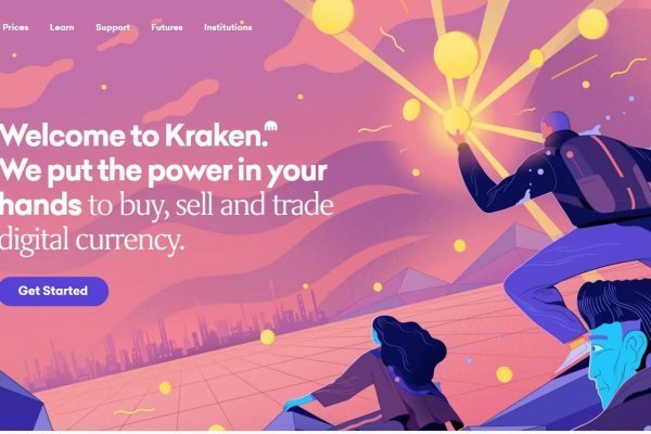Что такое kraken в россии