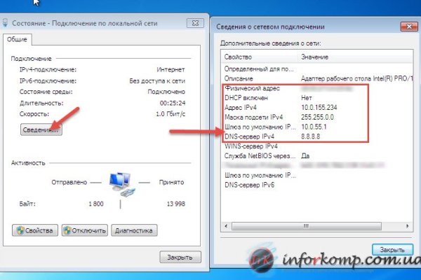 Kra43.cc Вход на сайт главная страница