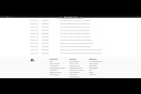 Кракен онион рабочая ссылка