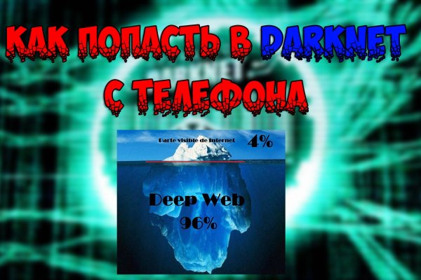 Кракен тор krakendark krakendark link