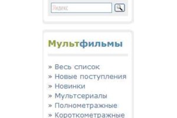Кракен зеркало 2025
