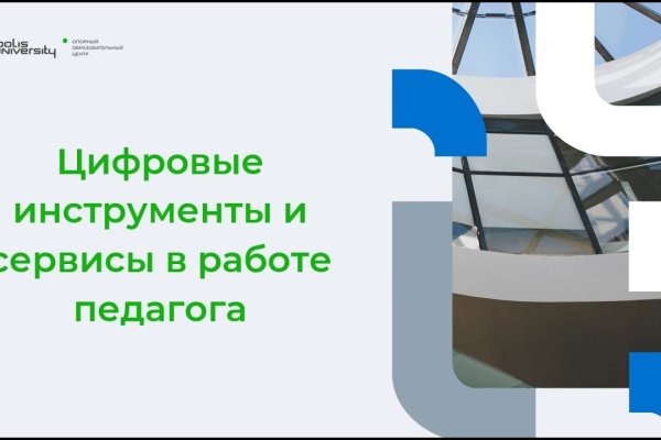 Kraken onion сайта