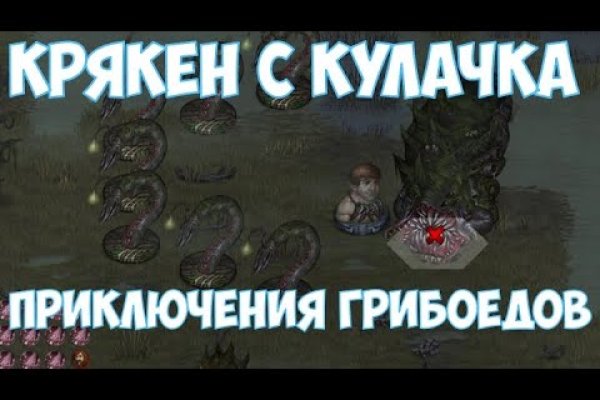 Кракен маркет kr2web in