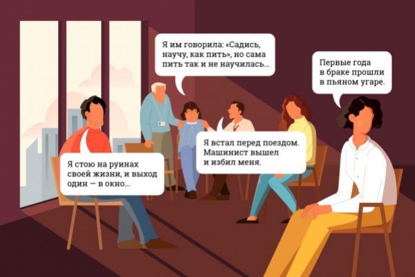 Кракен сайт что