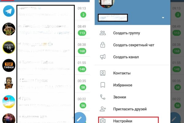 Как найти ссылку на кракен