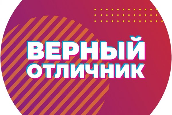 Кракен невозможно зарегистрировать пользователя