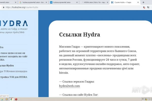 Какая ссылка на кракен
