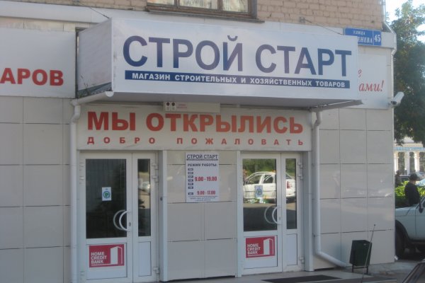 Кракен маркетплейс это
