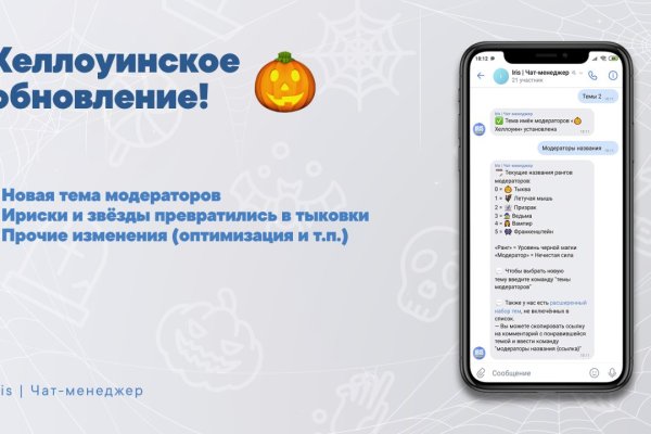 Магазин кракен дарк