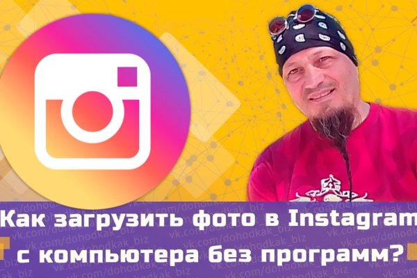 Ссылка на кракен маркет