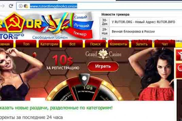 Кракен зайти зеркало