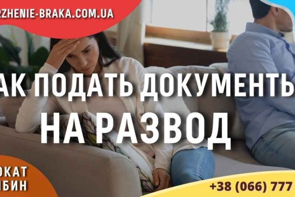 Кракен даркнет не работает