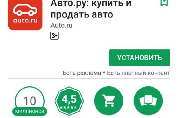 Даркнет ссылка