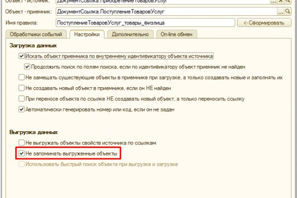 Сайт кракен гидра