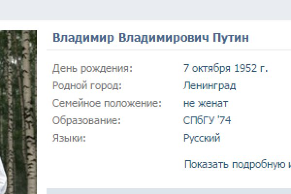 Кракен ссылка на сайт тор