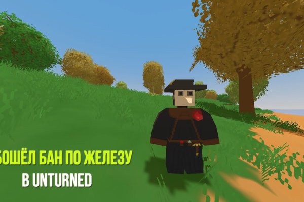 Почему не могу зайти на кракен