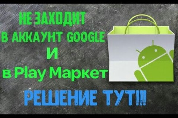 Официальная тор ссылка кракен сайта
