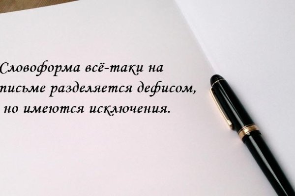 Кракен ссылка kraken dark link